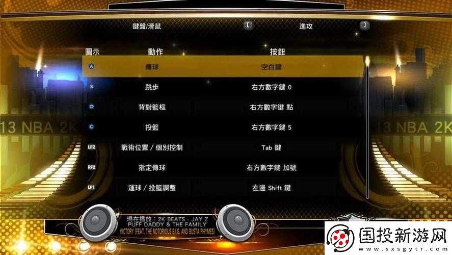 NBA2K13-中鋒玩法全攻略-如何操控中鋒在游戲中稱霸球場(chǎng)
