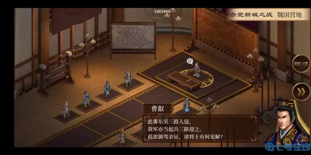 蜀漢傳臥龍篇二周目裝備怎么沒了