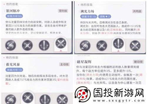 戀與深空國(guó)際服