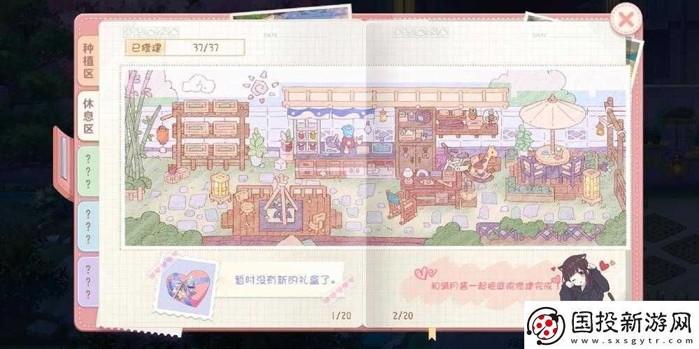 胡桃日記綠票補(bǔ)票攻略大揭秘：實(shí)用方法分享助你輕松獲取更多綠票