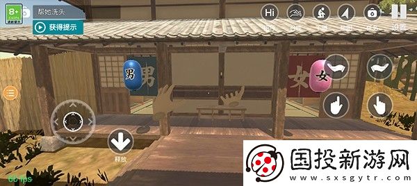 小忍計劃2溫泉版本