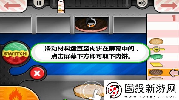 老爹漢堡店正版