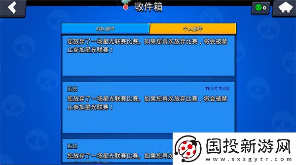 荒野亂斗體驗服