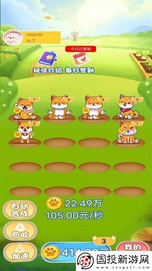 時(shí)刻家園玩法攻略大全：成為頂尖獵手-解鎖家園全功能指南