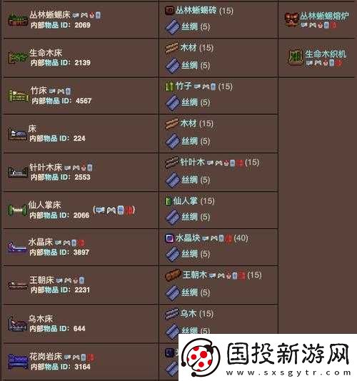 泰拉瑞亞最新復活點設置攻略：詳解最新方法與步驟分享