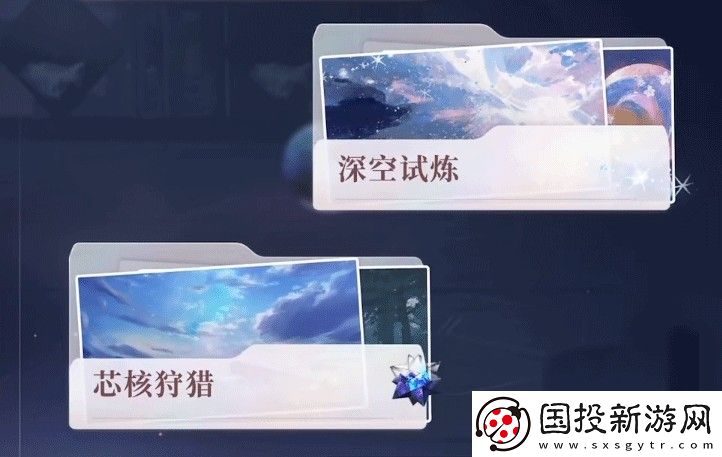 戀與深空國(guó)際服