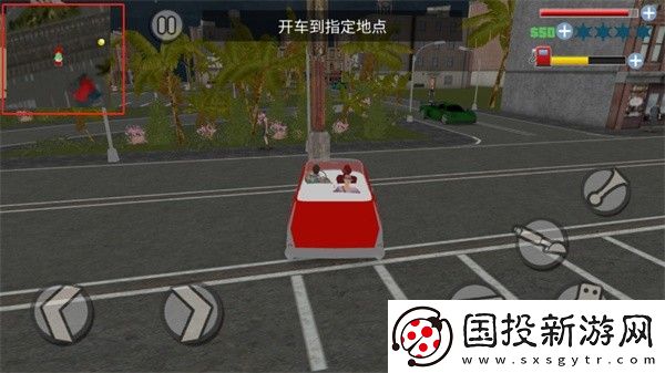 俠盜飛車