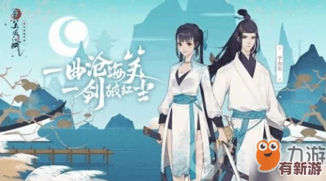 新笑傲江湖全景探索：花開爛漫時-揭秘殘香深處奇遇策略指南