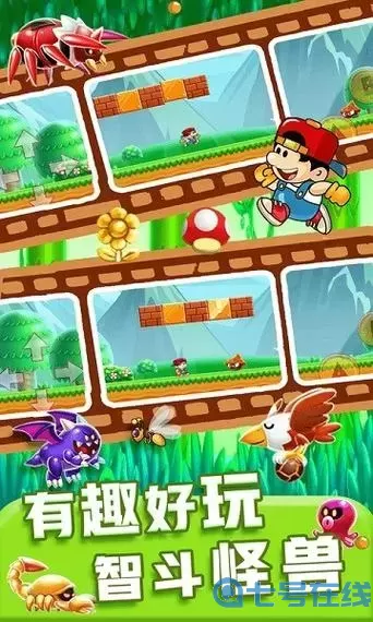 跳一跳達人游戲在線玩