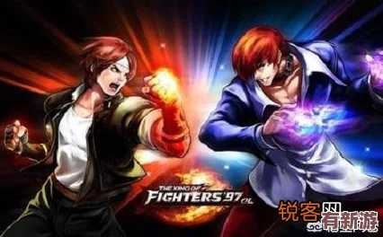 拳皇97巔峰對(duì)決