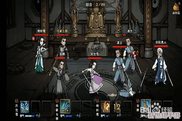 煙雨江湖探索秘辛