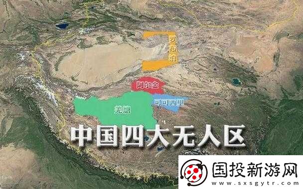 51-無人區碼一碼二碼三碼：神秘區域的密碼