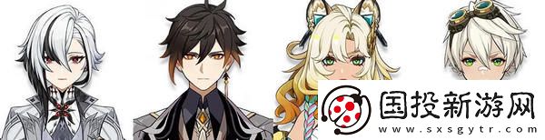 原神希諾寧配隊陣容推薦