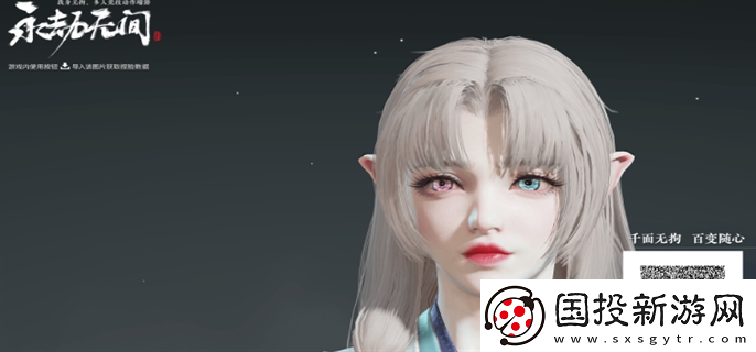 永劫無間胡桃捏臉怎么捏