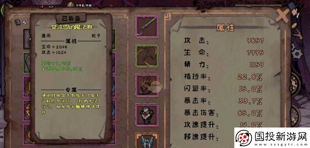 異化之地高效獲取永久武器與武器碎片攻略：刷取指南助你輕松玩轉游戲