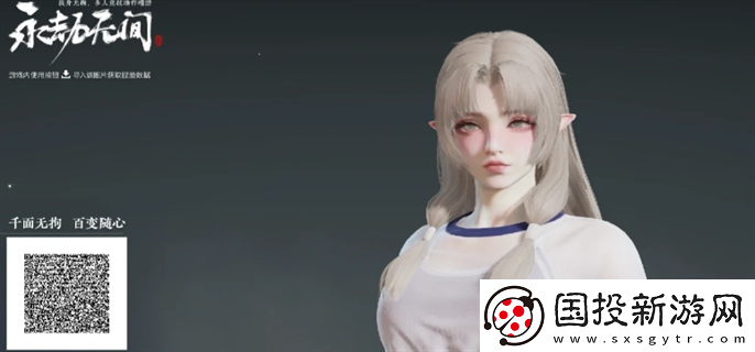 永劫無間胡桃捏臉怎么捏：活動(dòng)參與-享受樂趣