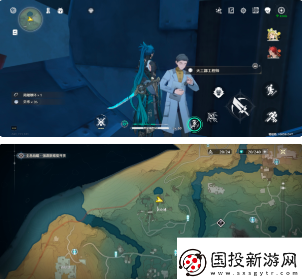 高級裝備！鳴潮谷北地寶箱門禁解謎怎么過