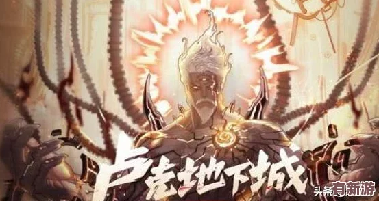 地下城與勇士中-哪一幅地圖既風景如畫又充滿挑戰魅力