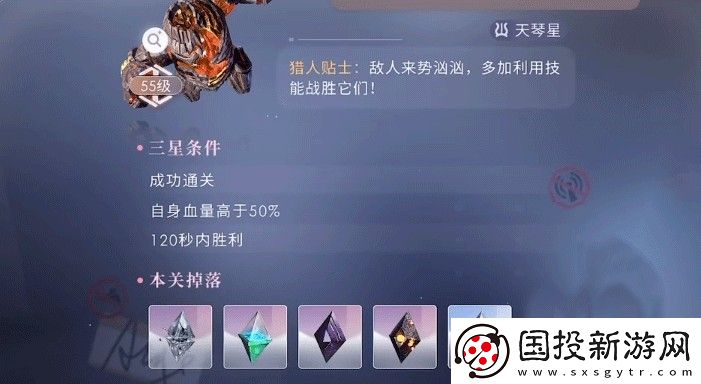 戀與深空國(guó)際服