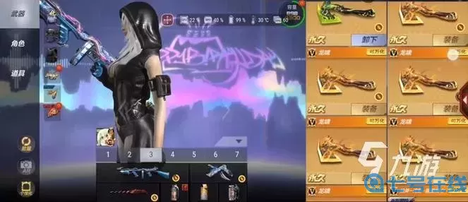 cf手游怎么得龍嘯