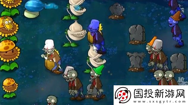 植物大戰僵尸雜交版手機