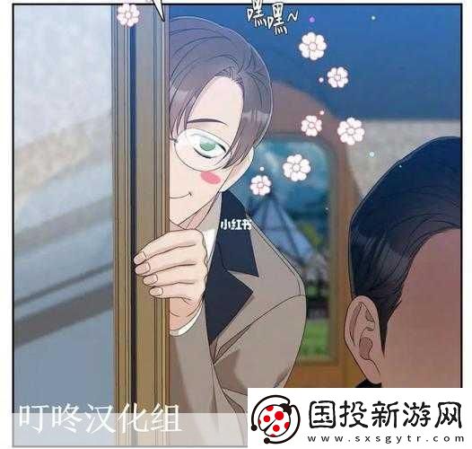 鏘鏘鏘鏘鏘鏘鏘游戲：1.-鏘鏘鏘：音樂節奏中的奇妙冒險