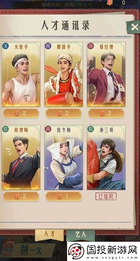 時光雜貨店免內購版最新版本