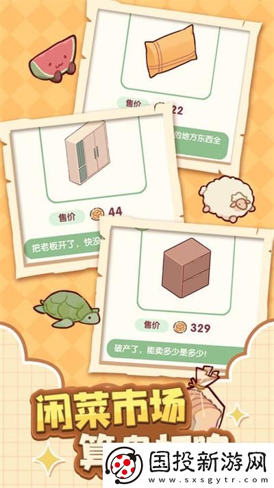 我的休閑時(shí)光安卓