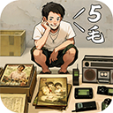 時光雜貨店免內購版最新版本