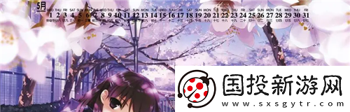 精美日產MV二線三線：時尚狂潮-席卷全球新風尚