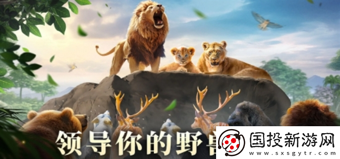 野獸領主新世界什么時候上線：各類活動-豐富體驗