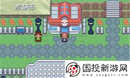 口袋妖怪究極綠寶石手機版