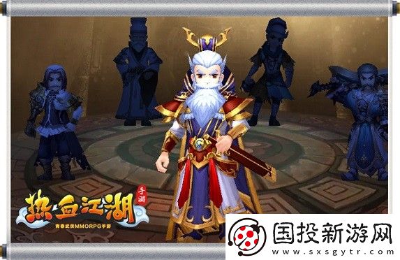 熱血江湖懷舊版手游