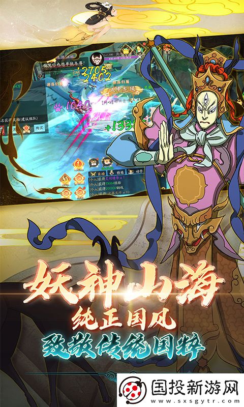 西游風(fēng)云0.1折