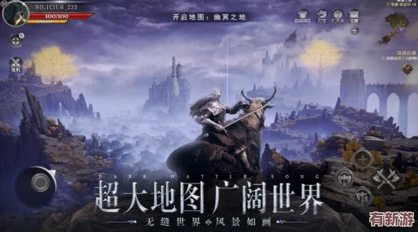 比較探索：戰神4與艾爾登法環的廣闊世界-揭秘哪款游戲地圖規模更勝一籌