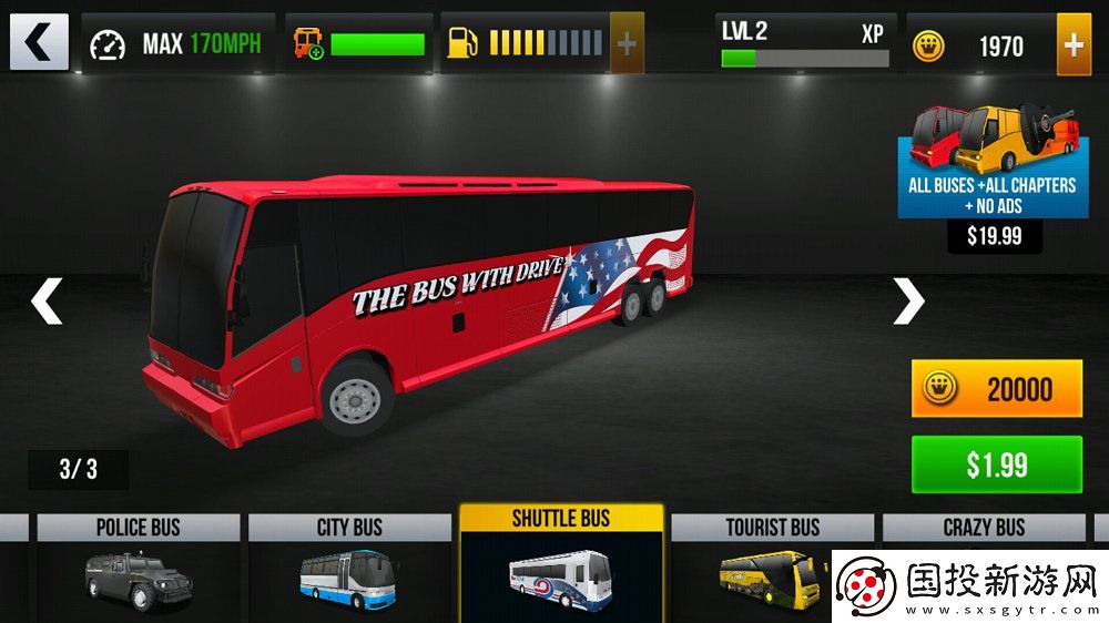 終極巴士模擬器4路巴土游戲手機版