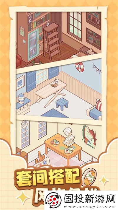 我的休閑時(shí)光安卓