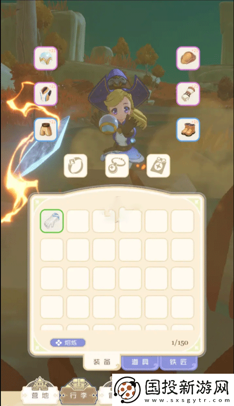 出發(fā)吧麥芬國際服