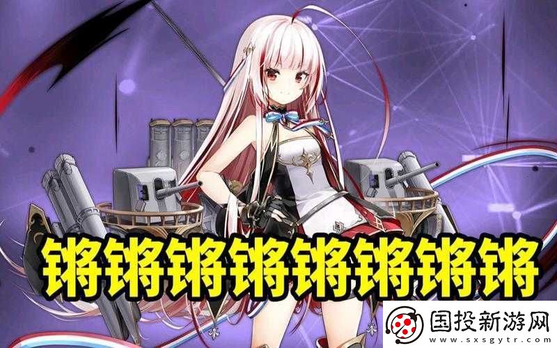 銅銅銅鏘鏘鏘鏘：獨特的節奏旋律