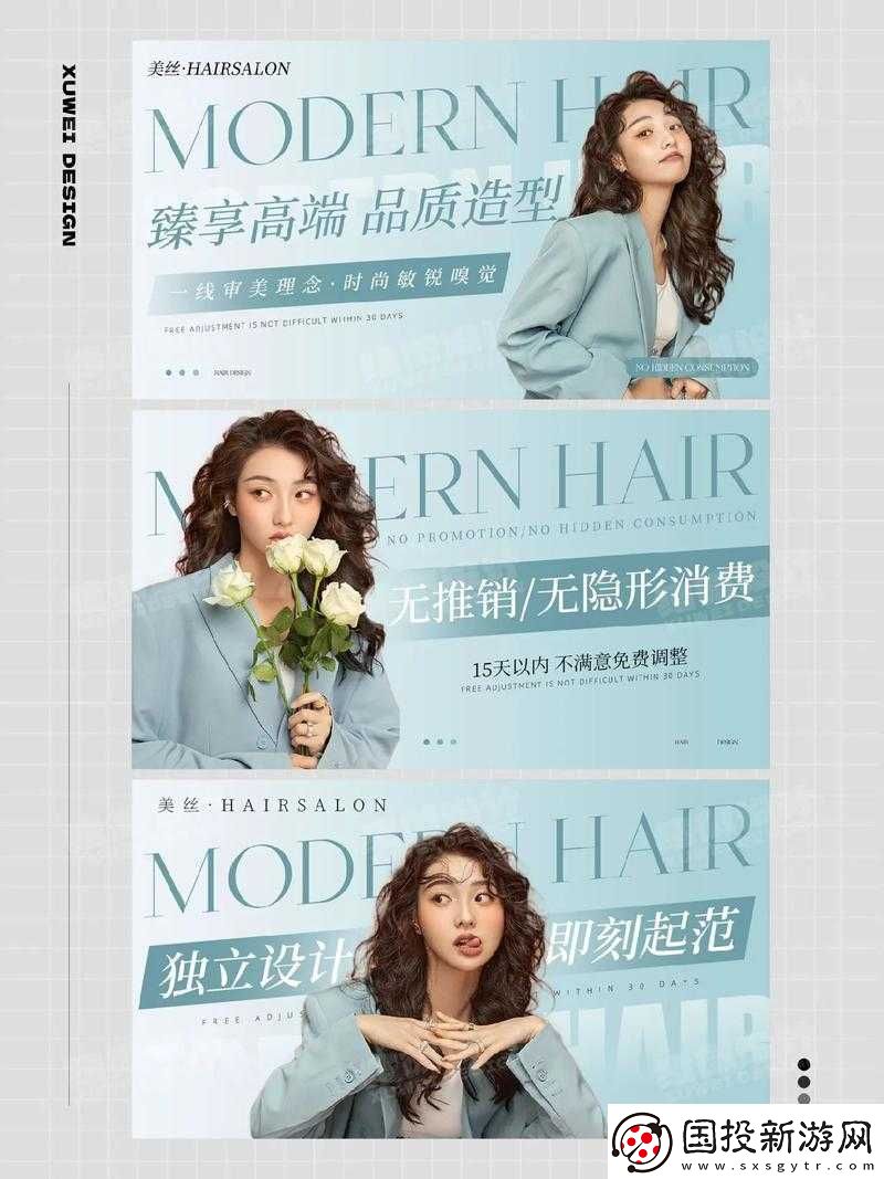 理發店特別待遇-4：享超值專屬服務