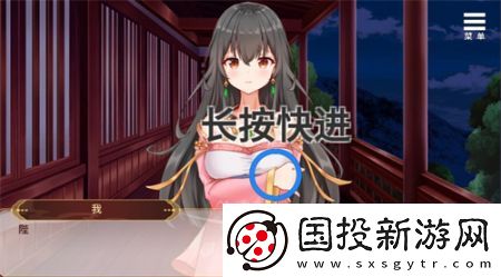 劉禪養成計劃手機版