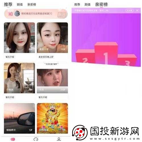 成品視頻直播軟件推薦哪個好用：實用大揭秘