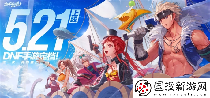 dnf手游名字特殊符號(hào)有哪些：游戲氛圍-沉浸式體驗(yàn)攻略