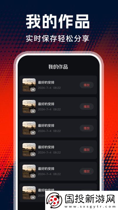 老歌唱K手機版,老歌唱K軟件 