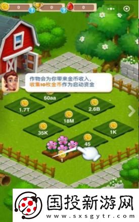 開局一塊田游戲安卓版