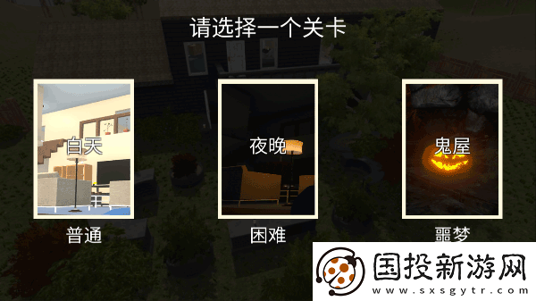 誰是你爸爸雙人聯機版