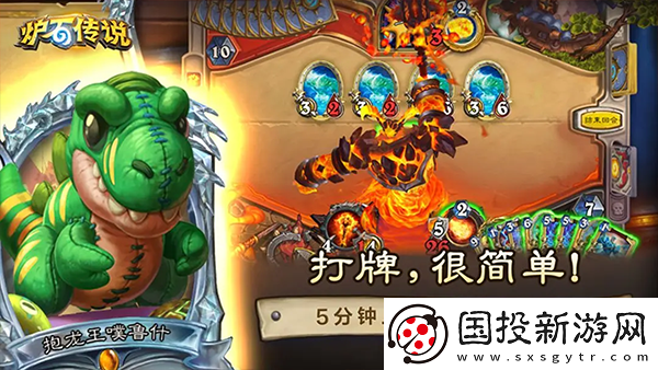 爐石傳說國際服安卓版