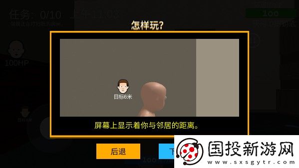 誰是**爸雙人聯機版