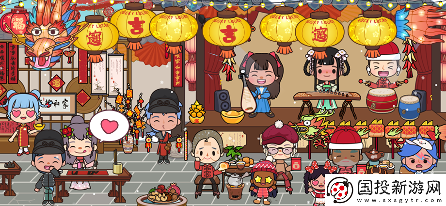 米加小鎮國際服免廣告