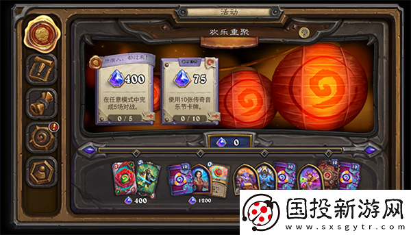 爐石傳說手游安卓版